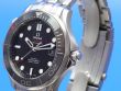 Omega Seamaster James Bond 007 - Limited Edition 50 years