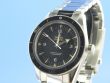 Omega Seamaster 300 Master Chrononometer
