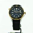 Omega Seamaster Diver 300M Master Chronometer
