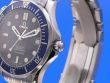 Omega Seamaster Diver 300M Co-Axial