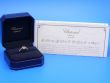 Chopard Happy Diamonds Herz Ring