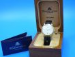 Maurice Lacroix Masterpiece Springende Stunde