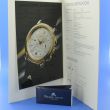 Maurice Lacroix Masterpiece Venus 18K Gelbgold Limidet Edition
