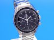 Omega Speedmaster Moonwatch