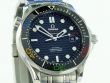 Omega Seamaster Diver Co-Axial 300M Rio 2016