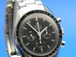 Omega Speedmaster Moonwatch