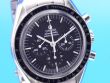 Omega Speedmaster Moonwatch
