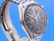 Omega Speedmaster Moonwatch