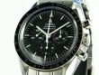 Omega Speedmaster Professional Moonwatch