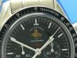 Omega Speedmaster Professional Moonwatch 50th Anniversary 1957