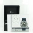 Sinn U1 DS Limited Edition