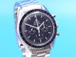 Omega Speedmaster Professional Moonwatch