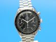 Omega Speedmaster Reduced Automatik