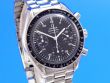 Omega Speedmaster Reduced