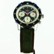 Sinn 103 St Ty Hd 103.211 Limitiert auf 1.000 Stck