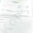 Union Glash�tte Damenuhr Seris Kleine Sekunde