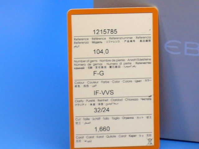 Ebel Brasilia Chronograph