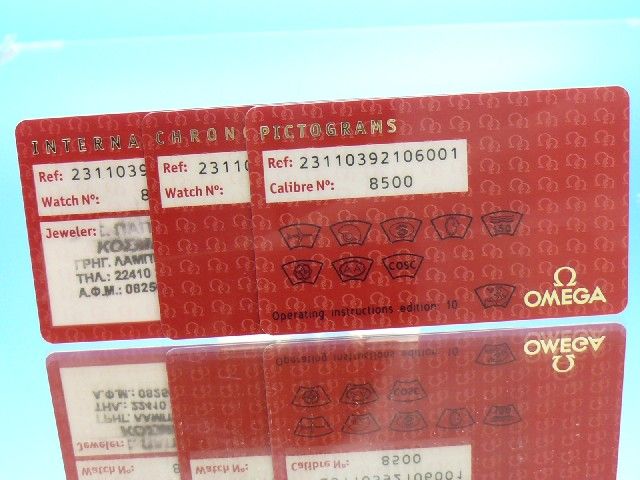 Omega Seamaster Aqua Terra 150 M Co-Axial