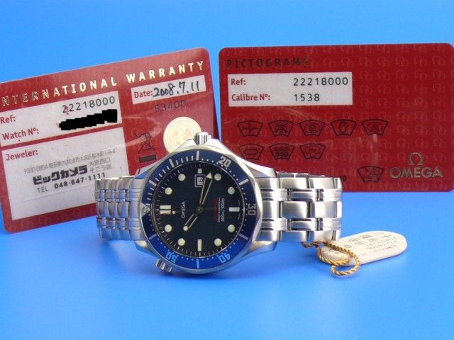 Omega Seamaster Diver 300M