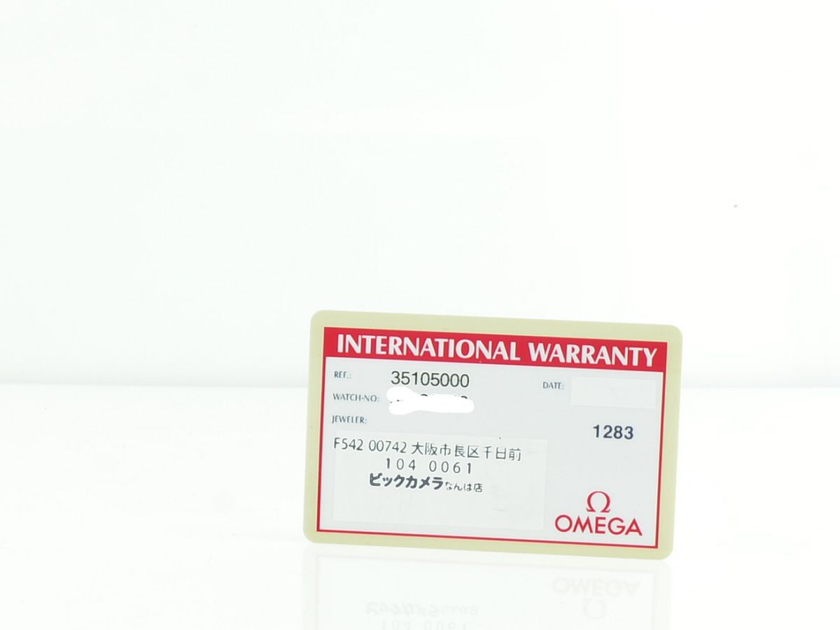 Omega Speedmaster Reduced 38mm Automatik