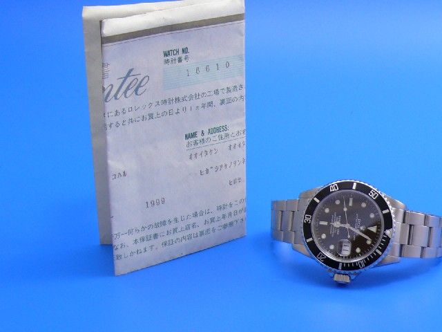 Rolex Submariner Date